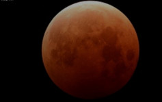月全食+月掩天王星11.8激罕登场 太空馆直播3个地点最适合观赏