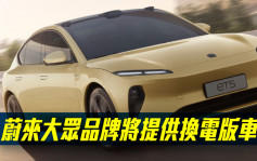 蔚來9866｜CEO李斌：大眾品牌年產能規劃50萬輛 比Tesla便宜10%