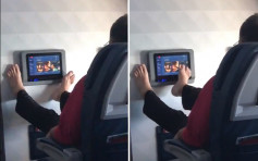 噁心男搭飛機用腳指觸控螢幕  網民狂轟：低級又沒水準