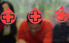 【大三罷】紅十字會捐血站下午6時關閉