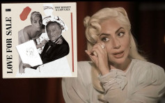 Gaga宣传孖老牌歌手出爵士专辑　提起Tony Bennett退出感触落泪