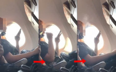 女乘客疑机舱内吸食电子烟 上海航空：正核查事件