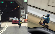 【維港會】市民駕電動滑板車直入將軍澳隧道 網民直呼危險
