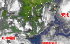 【三旋共舞】「山神」云团复活 天文台：不排除再增强为热带气旋