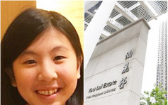 油丽邨14岁女冯乐怡失踪1个月 警急寻