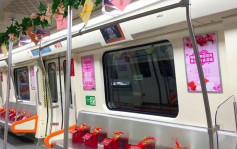 妇女节｜郑州地铁粉饰车厢 为女乘客准备礼物