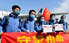 中國醫療隊抵英援助 當地民眾不領情掀中英網絡罵戰