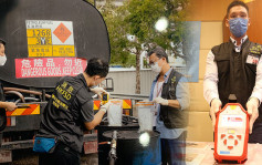 消防搗15個非法加油站檢150萬元柴油 引入化學品分析儀辨識危險品