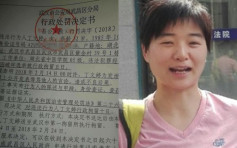 网上骂市长被行政拘留 武汉女获释当日却转刑事拘留