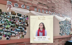 台中捷运意外女死者身份曝光  关注人权、原住民等问题台湾知名学者