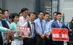 【逃犯条例】团体政总外示威反对修例 忧在港人士押解内地
