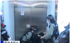 【逃犯条例】示威者闯观塘站 至少一人被制服