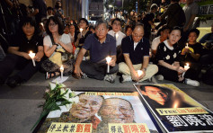 支联会终院外举行烛光集会　要求内地释放刘晓波