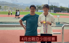 田径｜港青跑手李紫桃持续进步 200米跑刷新香港U18纪录