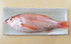 食安中心指一个日本进口金目鲷样本水银超标