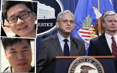 企图行贿及阻碍调查华为 美国司法部起诉两中国人