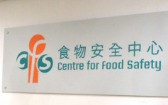 進口商涉違令輸入東京乾製鰹魚片 食安中心封存產品