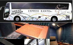 日本首推往來東京大阪單人房巴士　單程2萬日圓