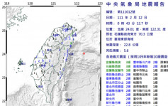 台湾花莲以东海域5.6级地震 本港市民亦感震动