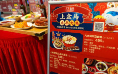 「在地過年」為飲食業創無限商機 上海食肆年夜飯訂位迅速爆滿