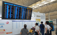 【山竹袭港】今有逾1200航班升降 机管局：明大部分航班取消