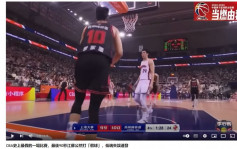 假球︱CBA爆史上最「假」的一场比赛　中国篮协凌晨通报：严查
