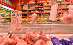 政府放寬巴西「禁肉令」　非21受查廠房凍肉可供港