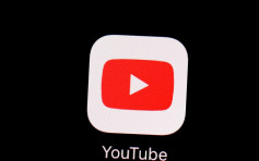 YouTube涉侵儿童私隐 美拟罚Google逾15.6亿