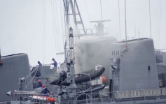 日本掃雷艦海上起火冒濃煙 1人受傷１人失蹤