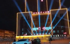 河南醫院變身歌舞廳 開射燈播音樂惹爭議