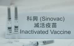 政府指未接獲科興申請 降低疫苗適用年齡