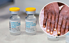猴痘｜高風險群組接種疫苗10.5展開採自願形式 下月3日起可預約