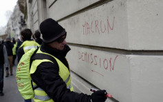 法國嚴防黃背心示威拘留21人