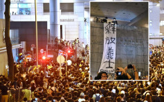 【包围警总】示威者堵塞出入口 挂「释放义士亅直幡