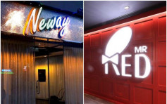 Neway及RedMr每枱最多坐4人 每小时消毒清洁