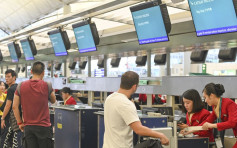 【机场集会】传告示写停飞因香港进行空管 国泰澄清是恶作剧已移除