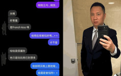 王丹否認性騷擾 事主再爆聊天記錄 王丹助理：只是玩玩而已