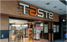 荃湾​Taste超市售虚假学名急冻鱼 违商品例罚万八元