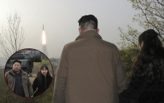 北韩证试射「火星炮-18」洲际导弹  金正恩携爱女一同观看