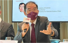 城大辦「HK Tech論壇」 首場明起一連兩日舉行