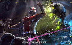再有Marvel英雄进驻　迪士尼新主题设施「蚁侠与黄蜂女」明年开幕
