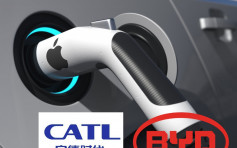 傳蘋果與比亞迪、寧德時代洽談膠着 Apple Car尋新電池供應商