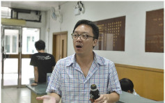 【光复元朗】锺健平上诉失败 委员会维持禁止公众集会原判