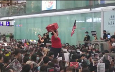 【机场集会】星洲妇奋抗示威者成功闯禁区 受惊大哭一小时「不敢说华语」