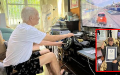 日玩PS5最少3小時家藏500款Game   88歲翁創健力士紀錄成最老遊戲博主