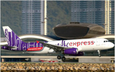 維港會：香港快運推限定優惠 飛曼谷低至$218　