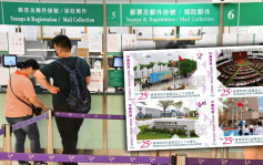 香港邮政5年推67套专题邮票 议员倡港应藉邮票提升国际形象