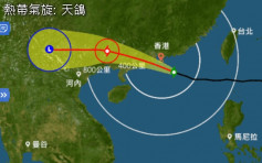 【天鸽袭港】料下午香港以西100公里登陆  不排除更高风球