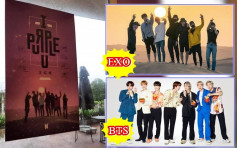 宣传海报误将EXO当BTS         两团Fans疯狂炮轰快餐店急道歉