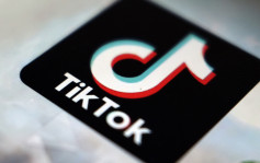 TikTok被英國監管方罰款1270萬英鎊 涉濫用兒童數據